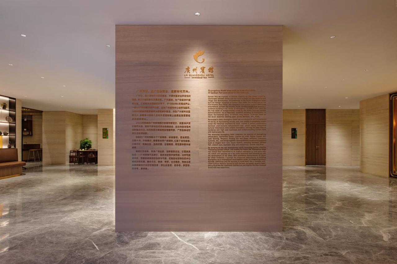 Guangzhou Hotel - Free Shuttle Bus To Exhibition Center During Canton Fair Period Extérieur photo